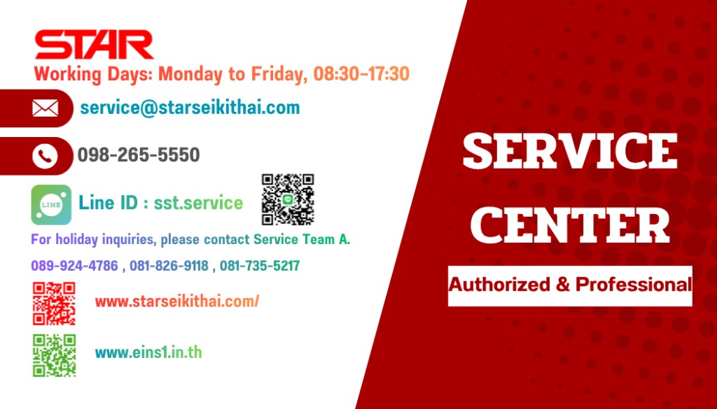 STAR Service Center Team A